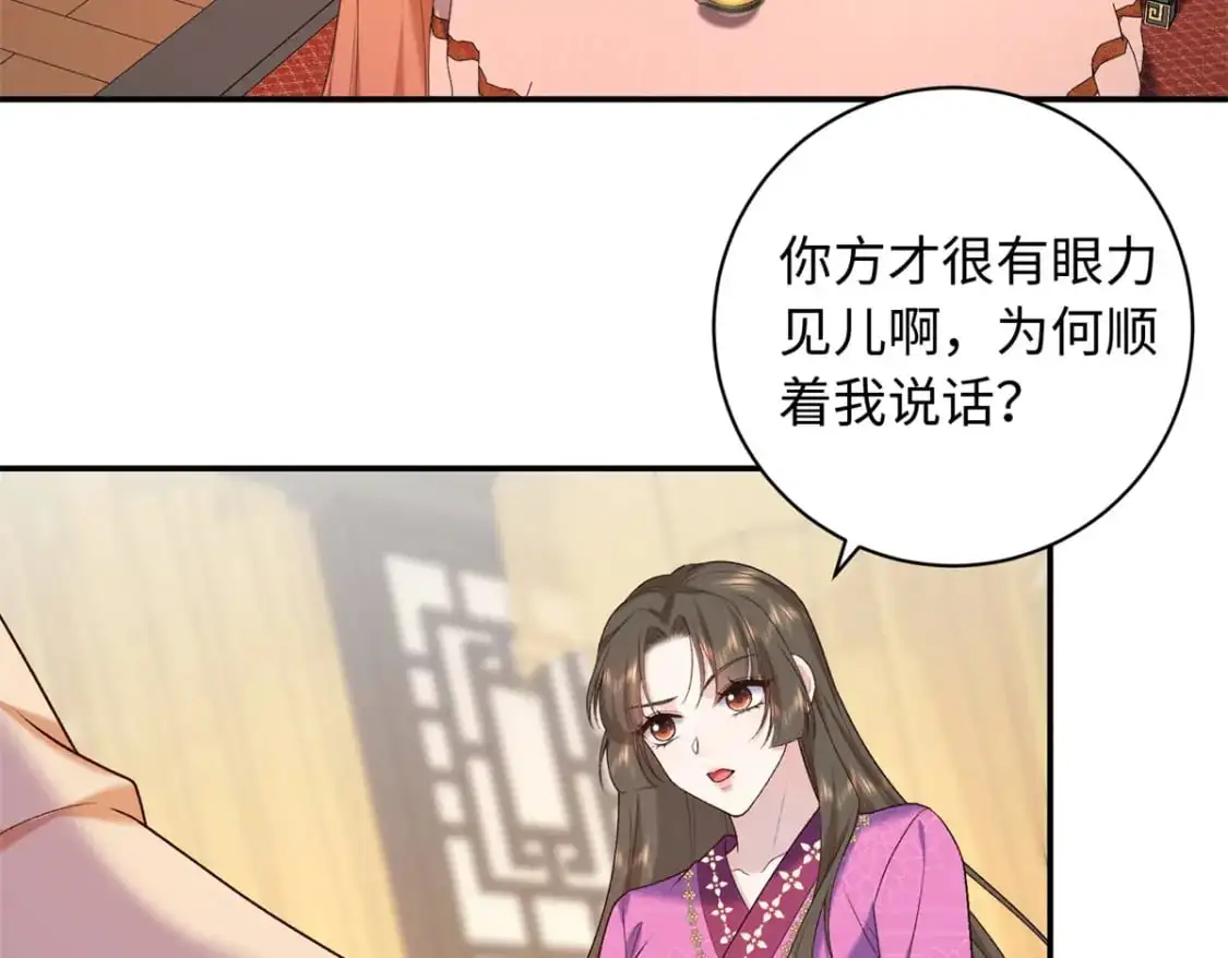 72 你来服侍朕66