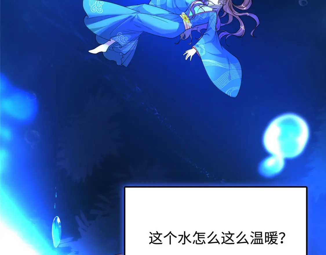 01 三夫四侍一女宠11