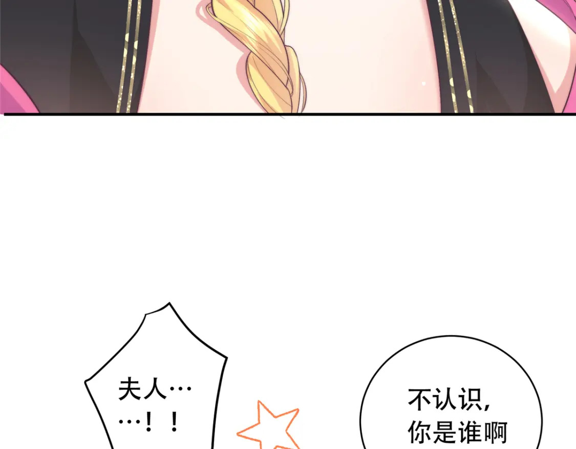 03 要不要一起洗澡？11