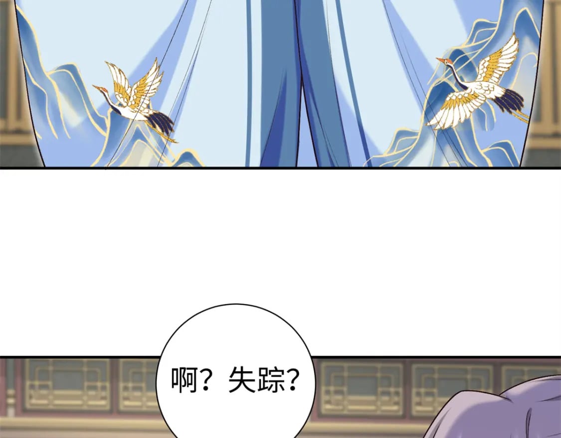 42 三年之约62