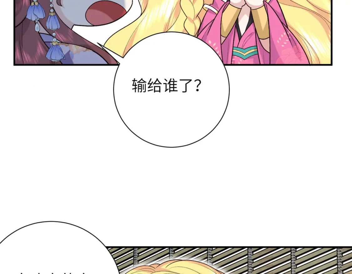 32 有危险？！73