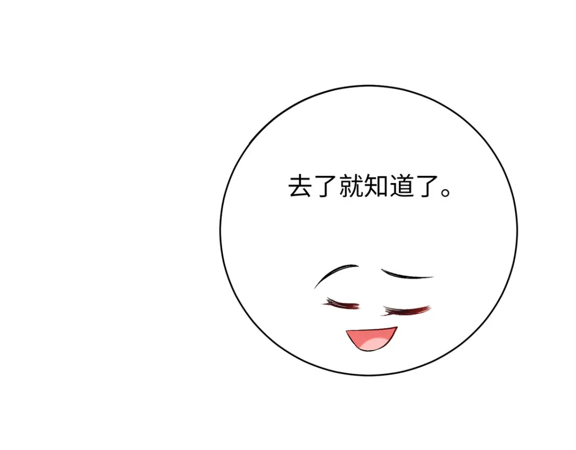 07 强迫美男做事16