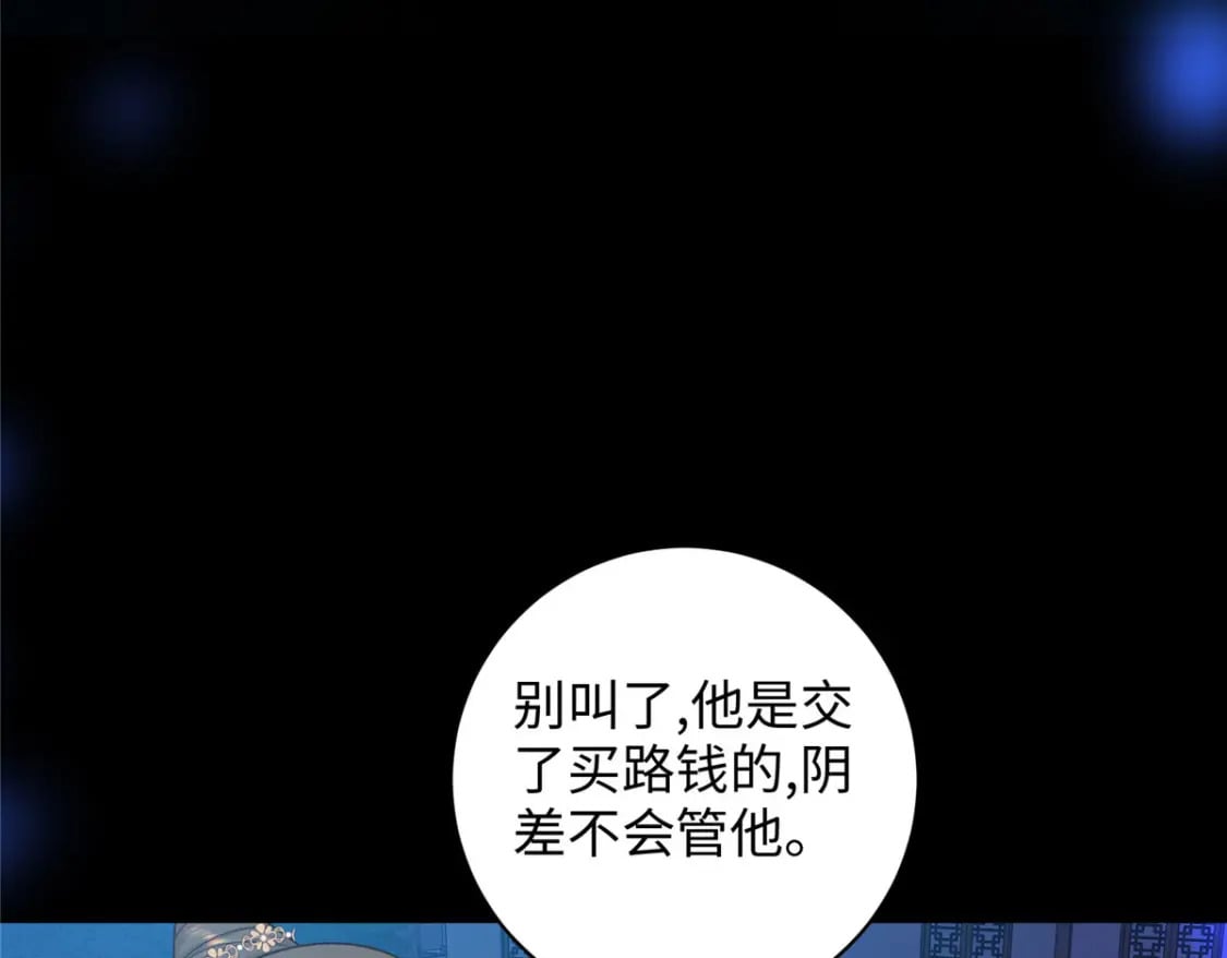 61 我又死了？129