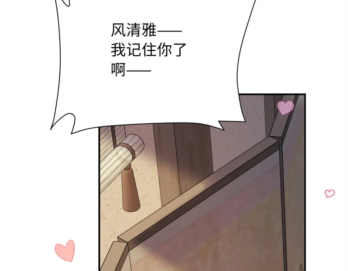 58 和花了了打赌54