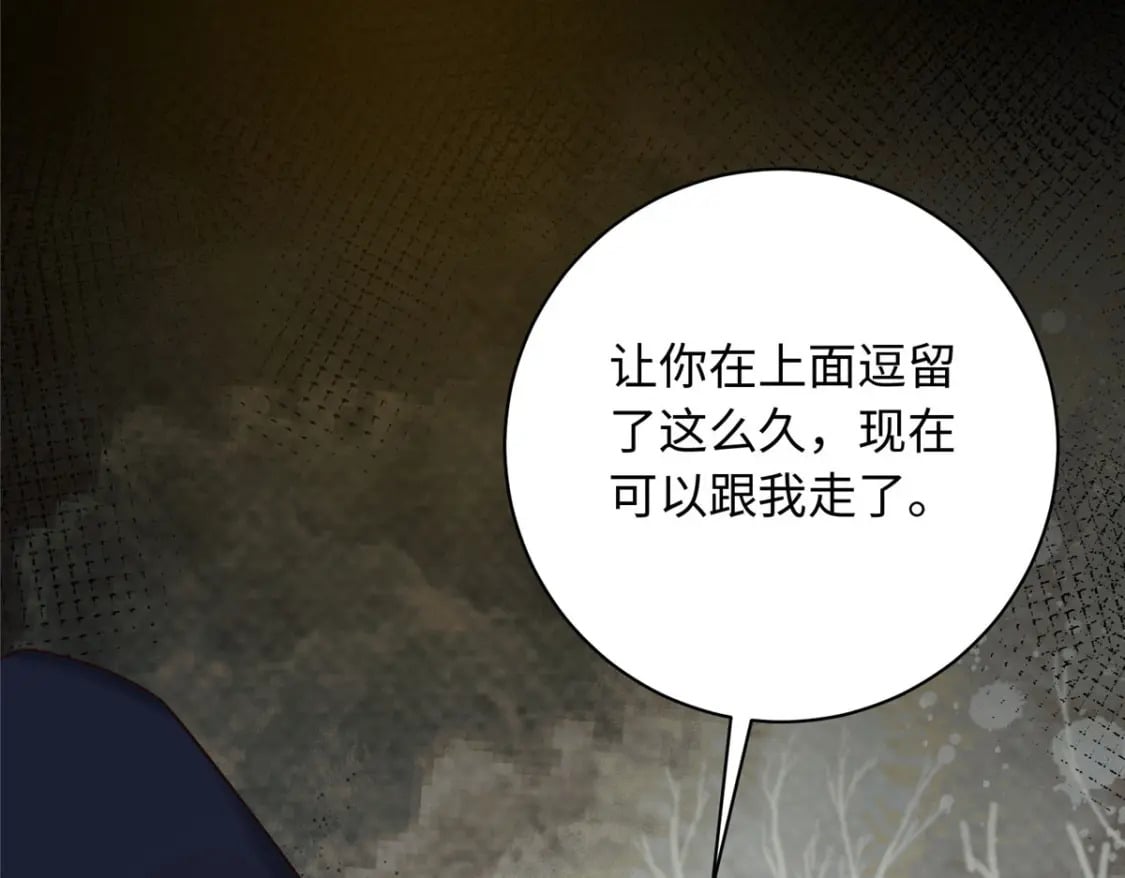 61 我又死了？72