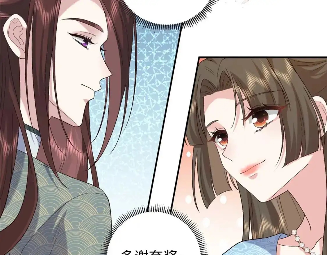 75 服侍夫人沐浴45