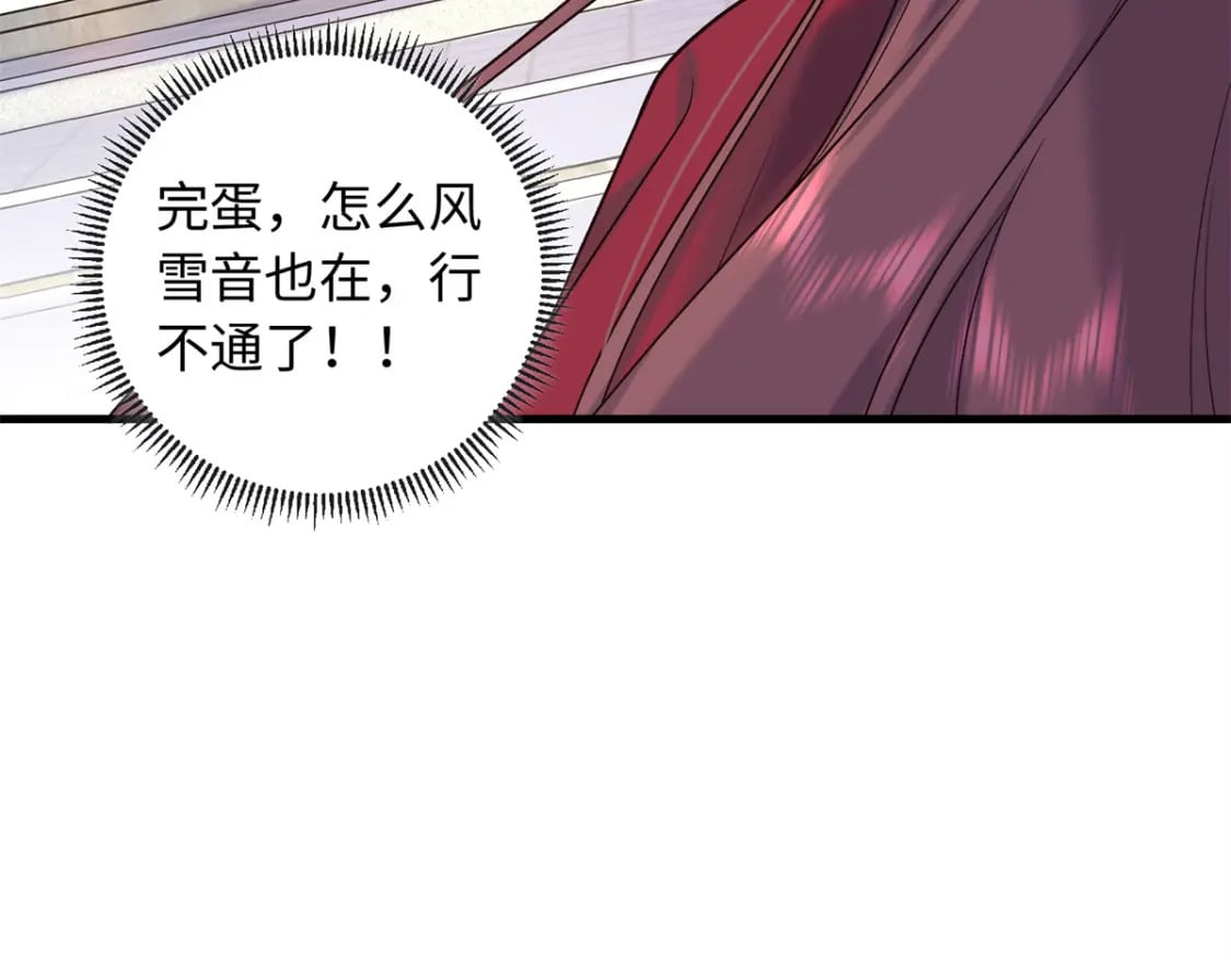 54 丢失的官粮95
