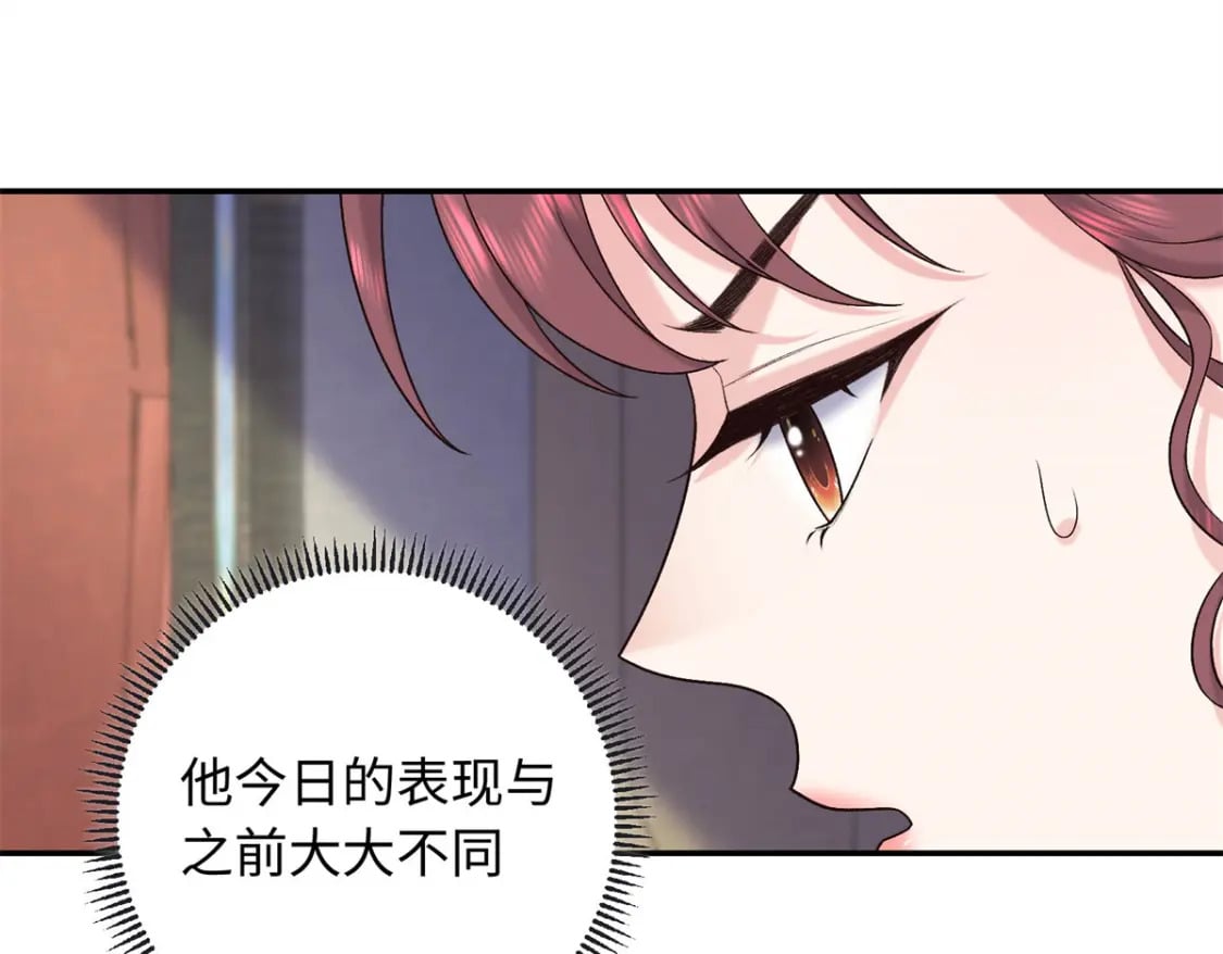 51 刺杀轩辕逸飞？97