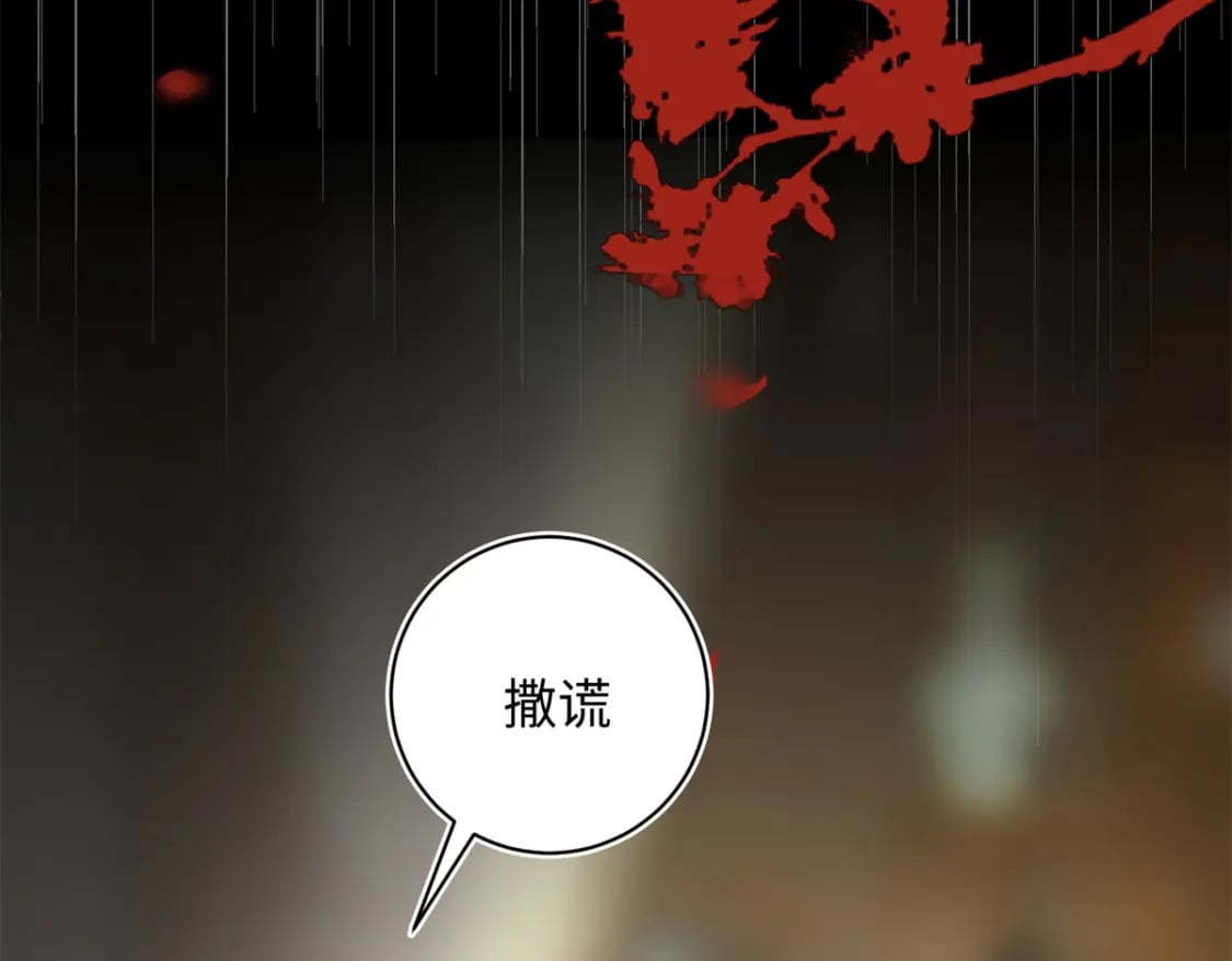61 我又死了？32