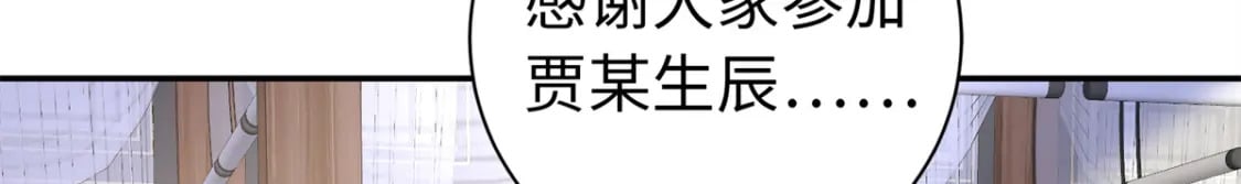 43 寿宴53