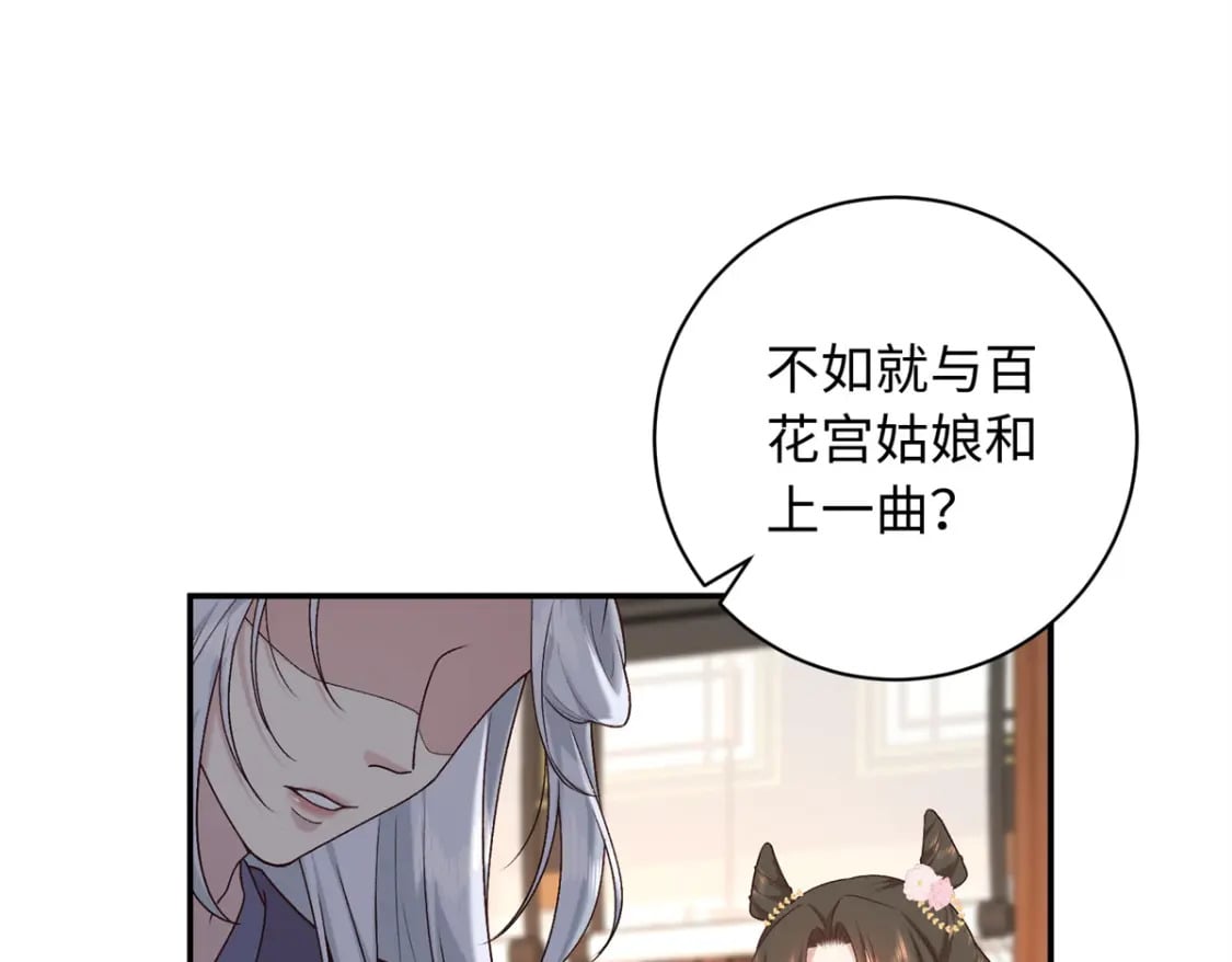 65 给皇后吹箫9