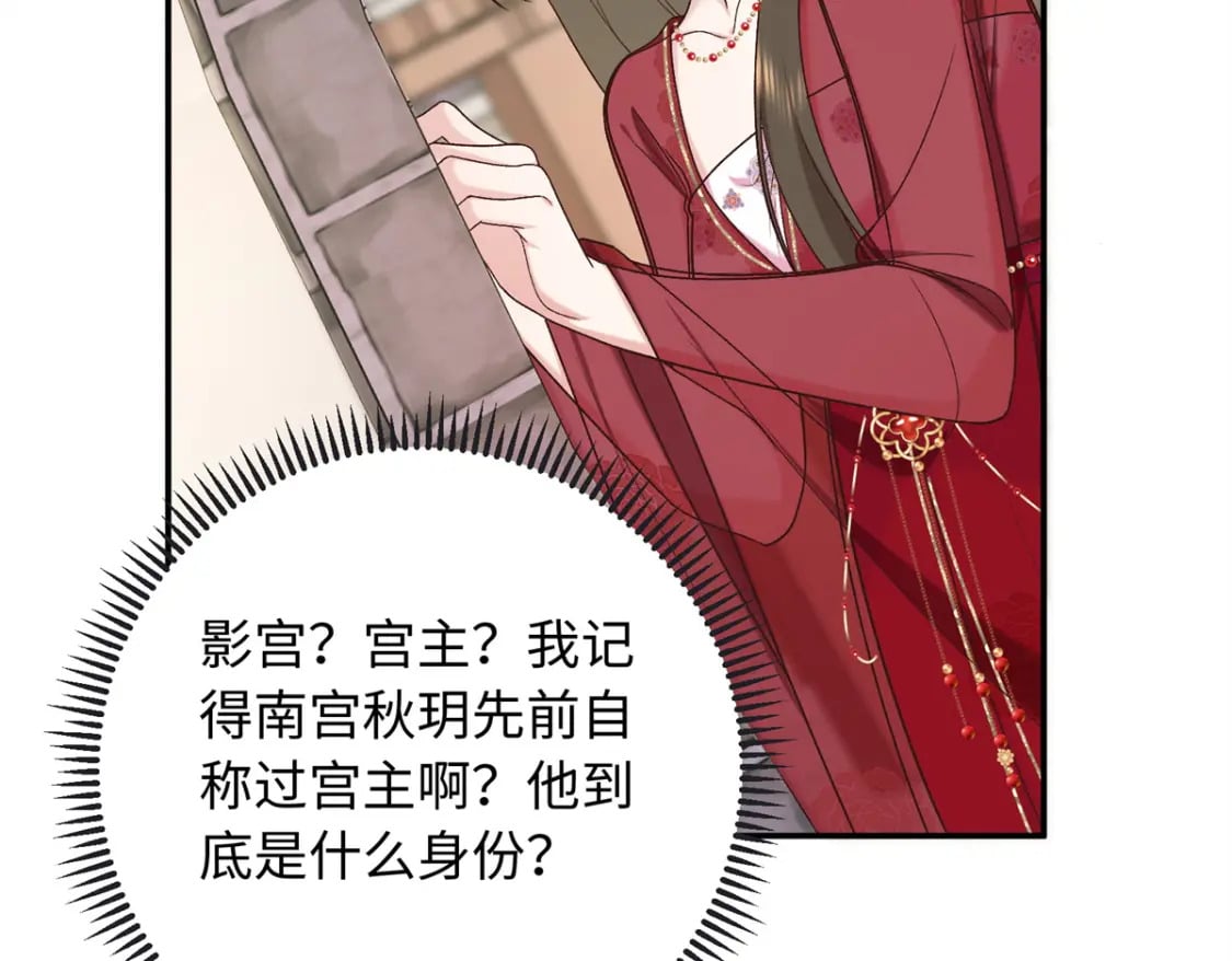 64 把路人甲找回来!84