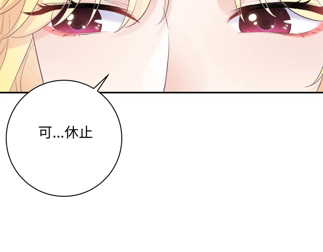 07 强迫美男做事54