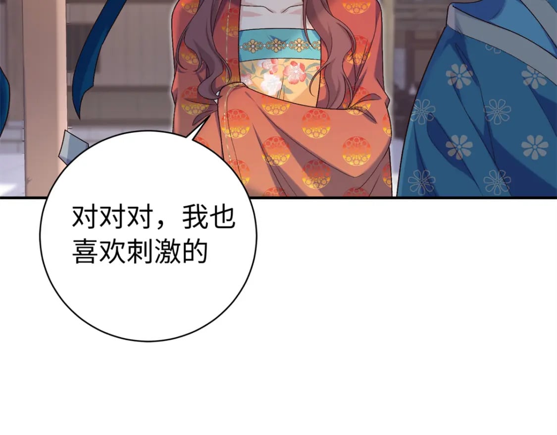 44 愣着干嘛？ 脱啊86