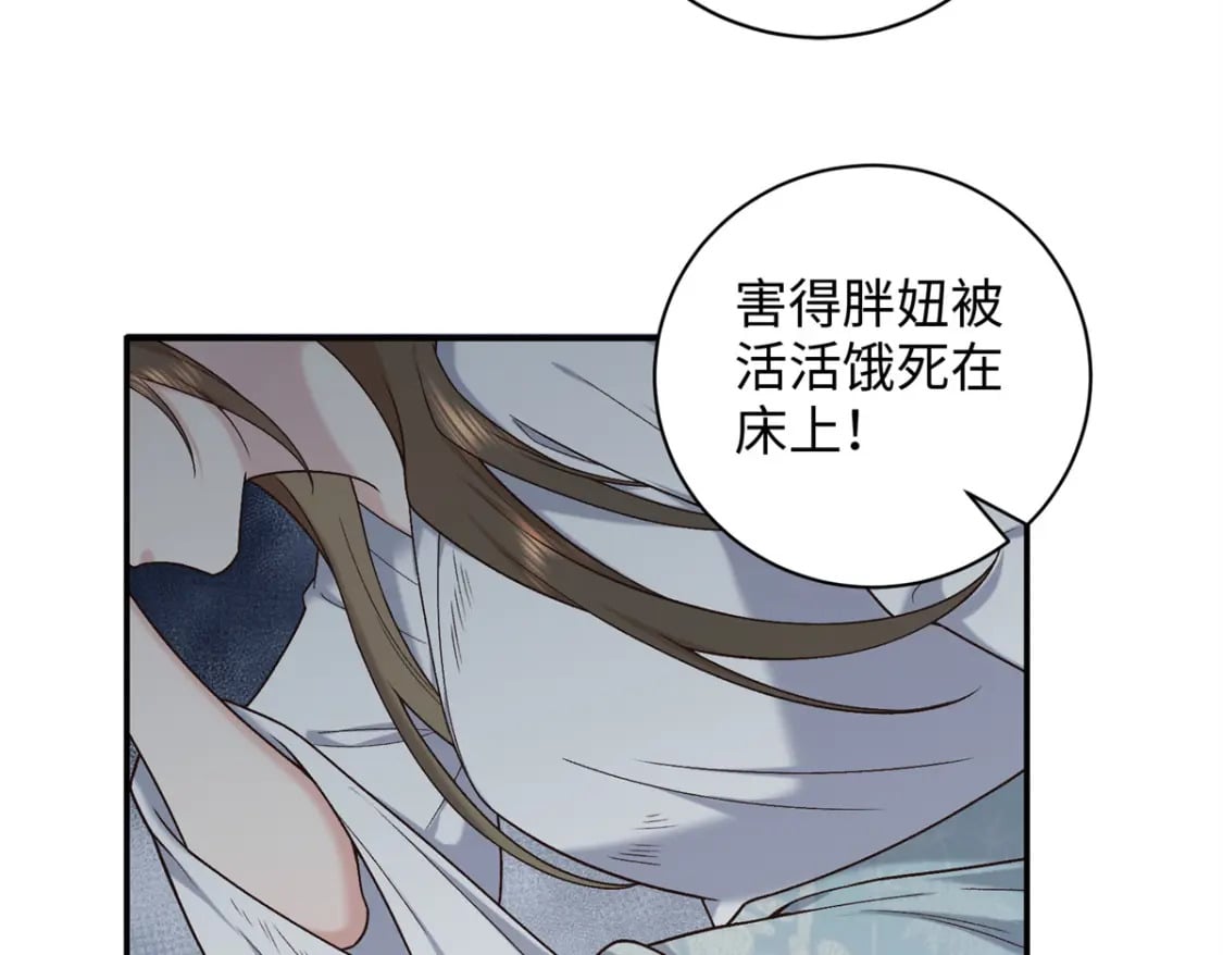 62 新的身份59