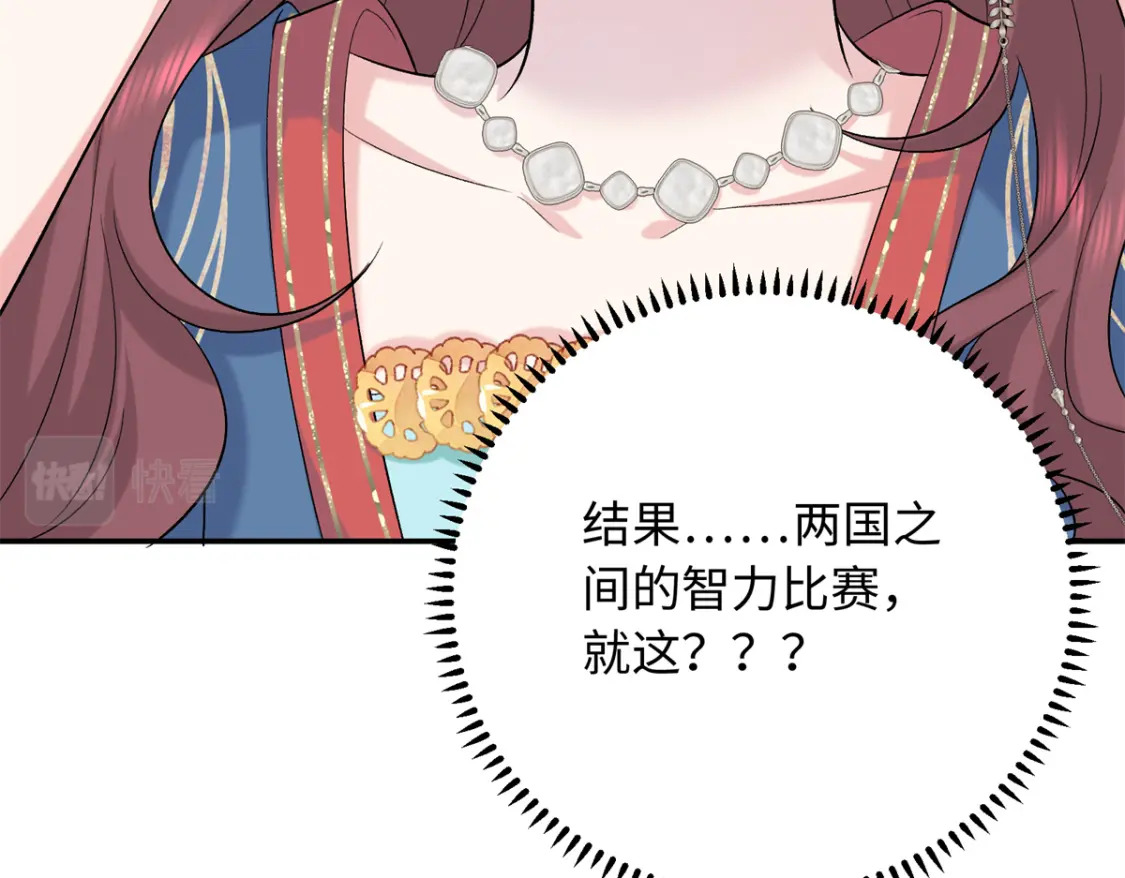 15 智力比赛，就这？152