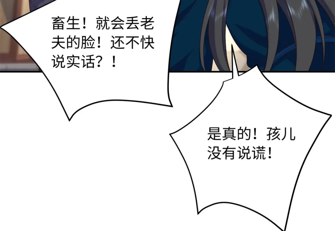 45 神秘的美男44