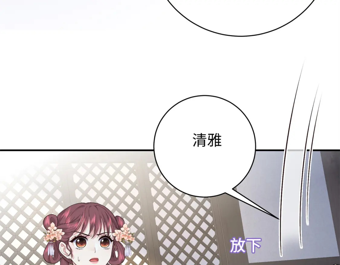 49 皇后的计谋77