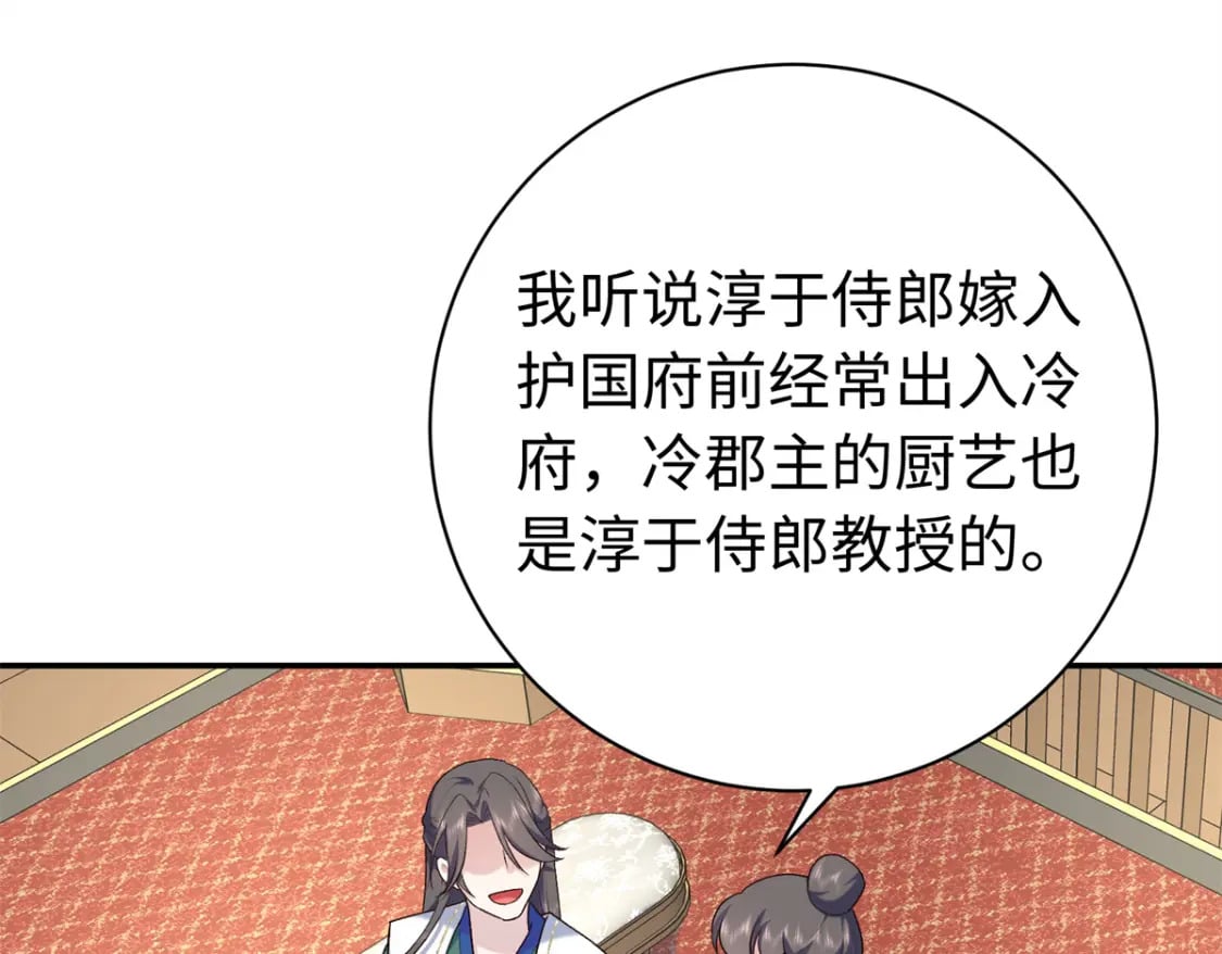 43 寿宴68