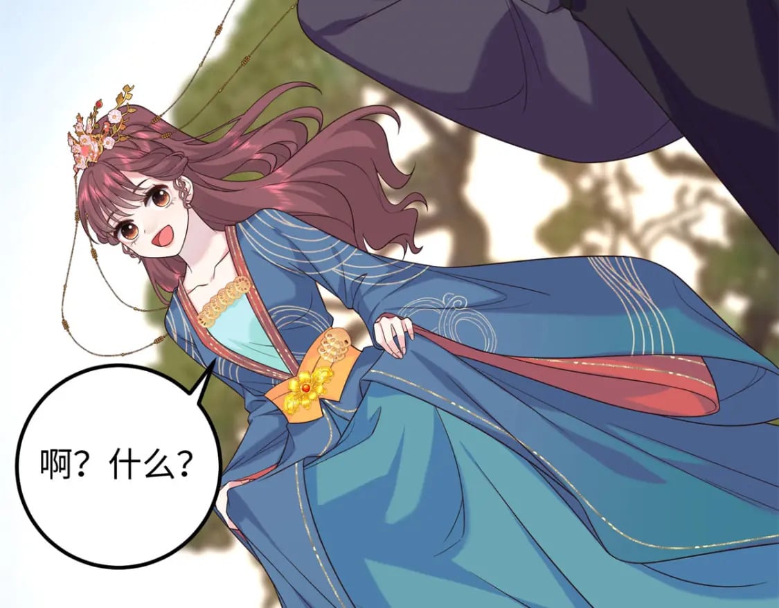 13 调查玲珑宝鉴129