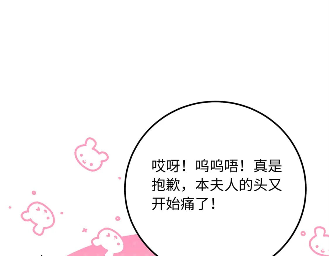 14 休了他们，我嫁给你11