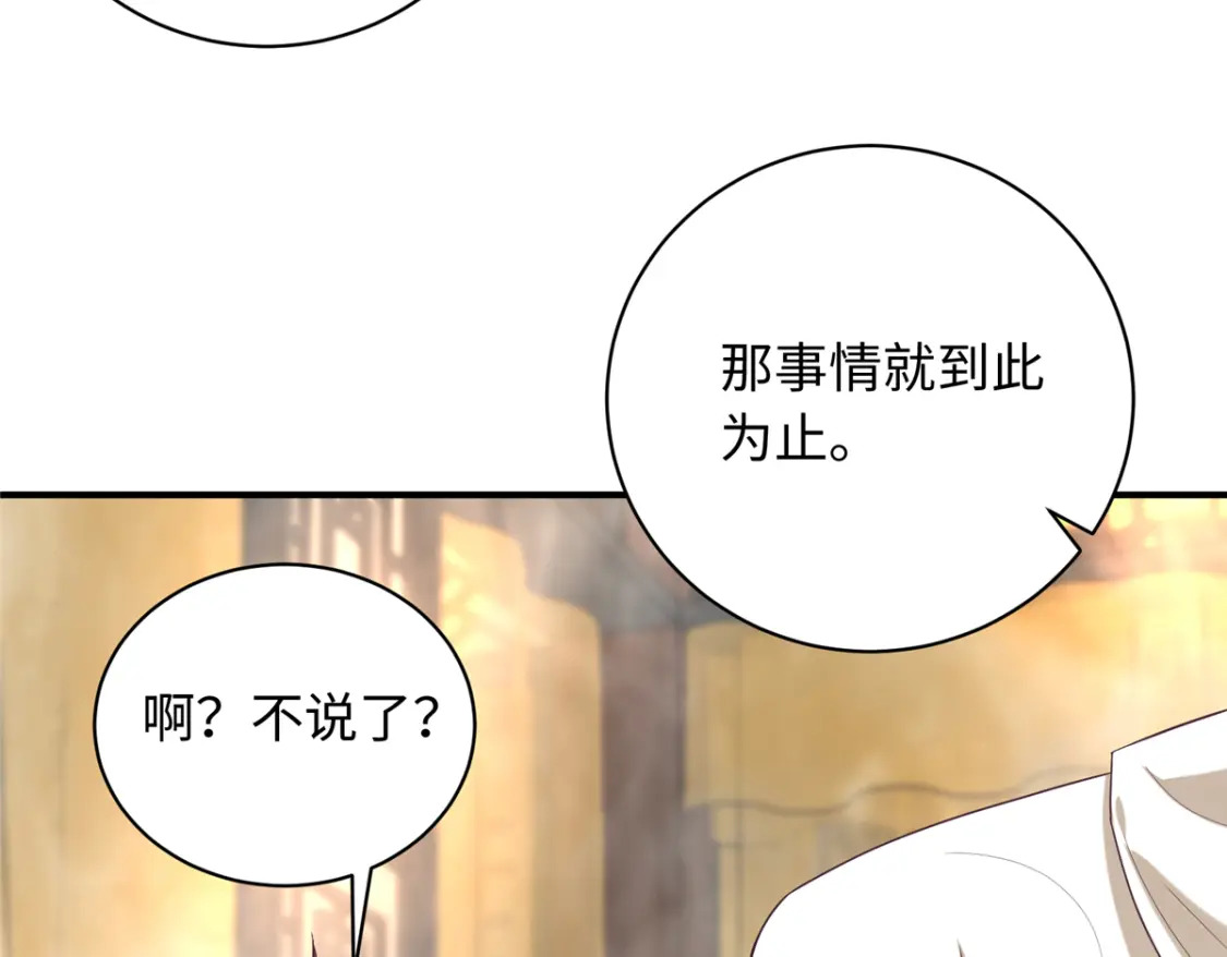 04 三夫四侍的背景73