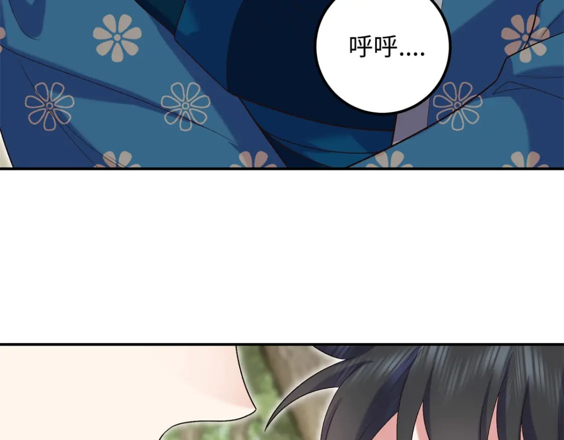 26 见一次打你一次109