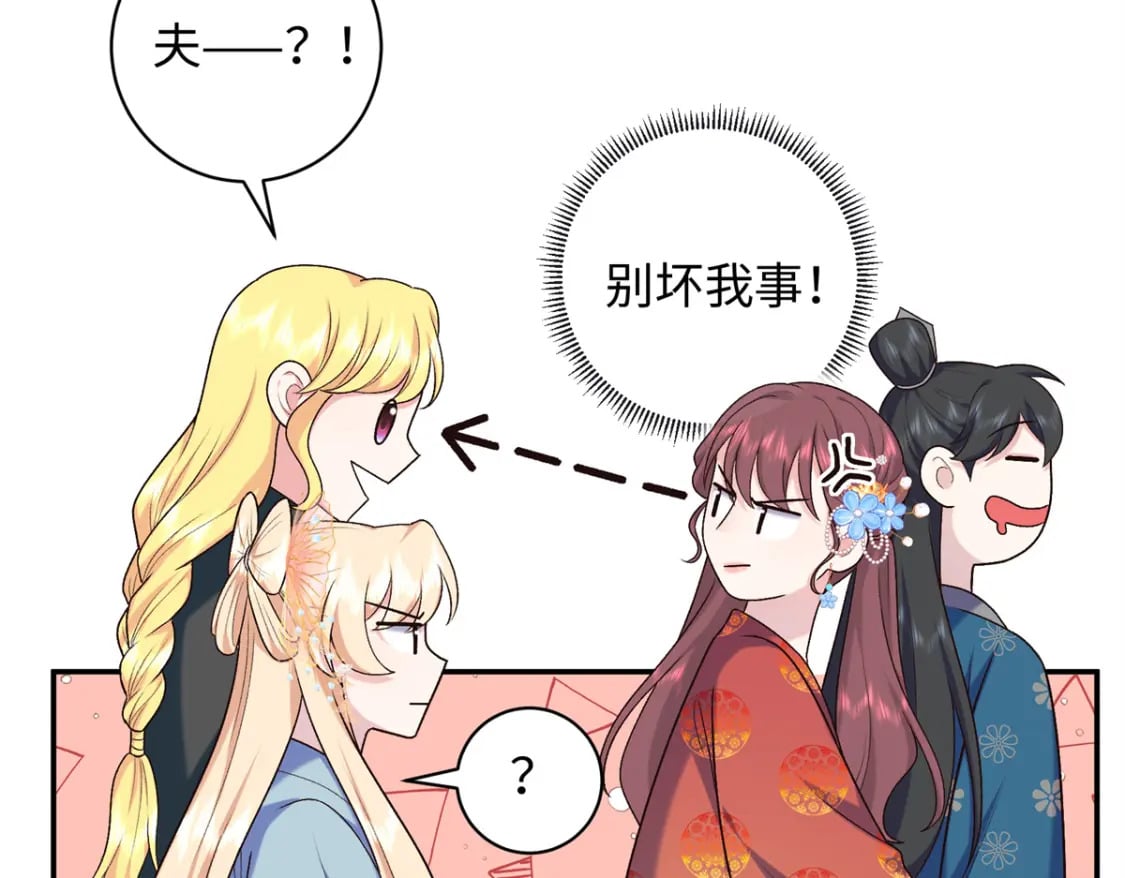 44 愣着干嘛？ 脱啊74