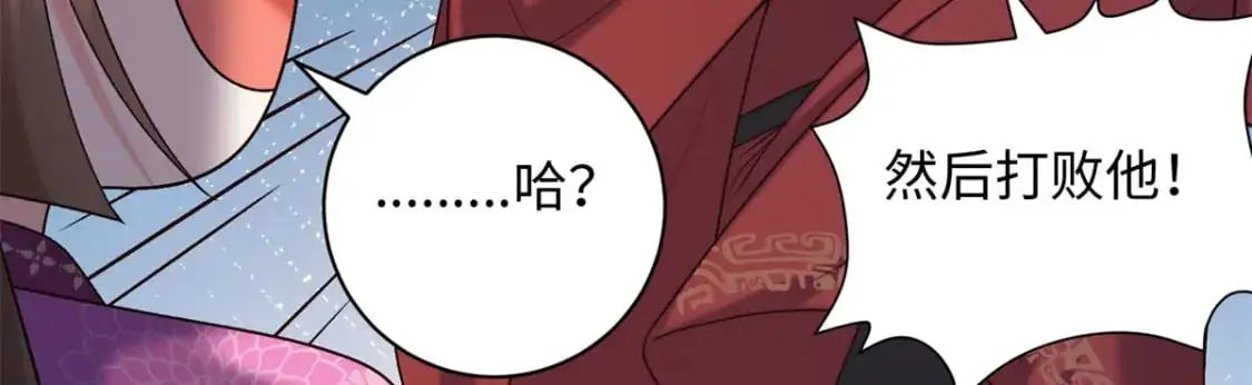 74 要把重生的事告诉他吗？71