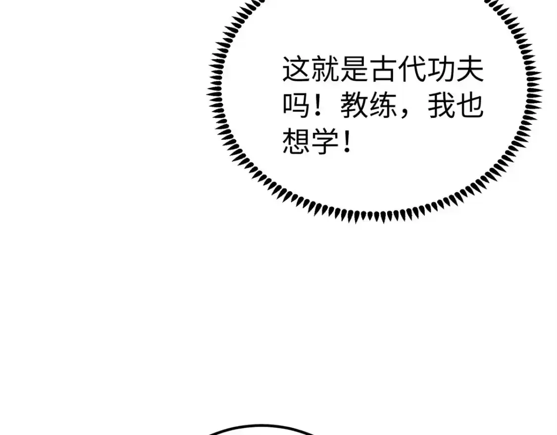 16 他们都等着看我输133