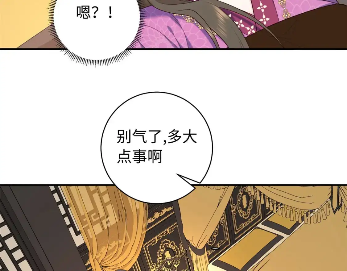 72 你来服侍朕30