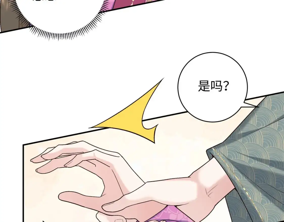 74 要把重生的事告诉他吗？12