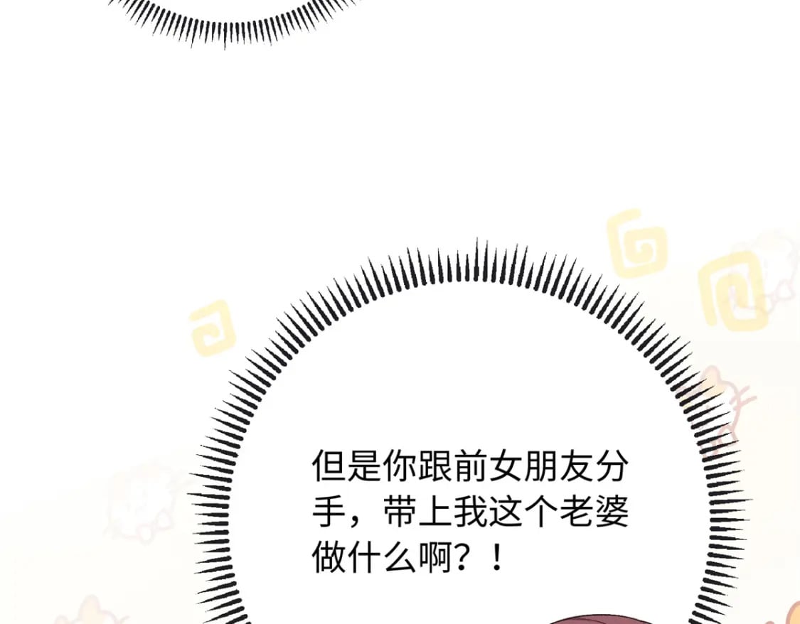 46 天机宫-君临鹤102