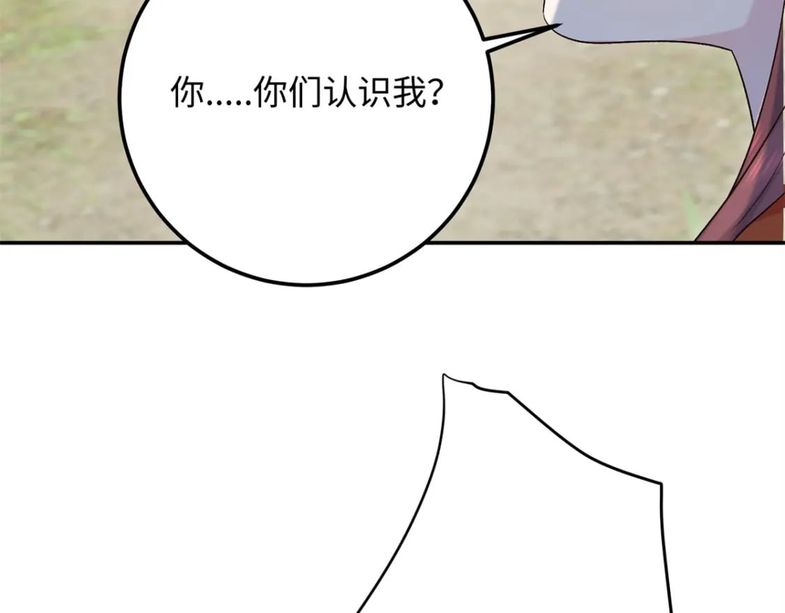 25 强抢民女96