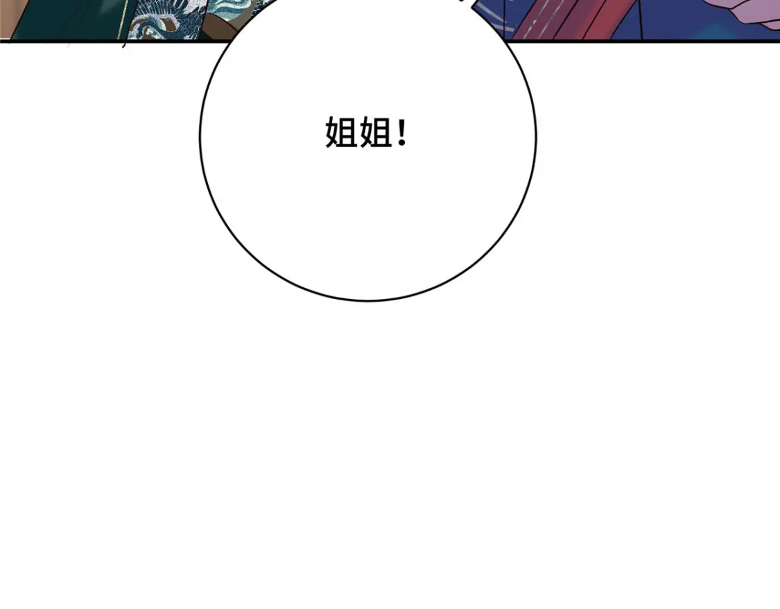 18 夫人为何不理秋玥70