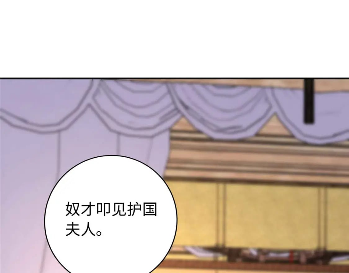08 我的姐夫是皇帝66