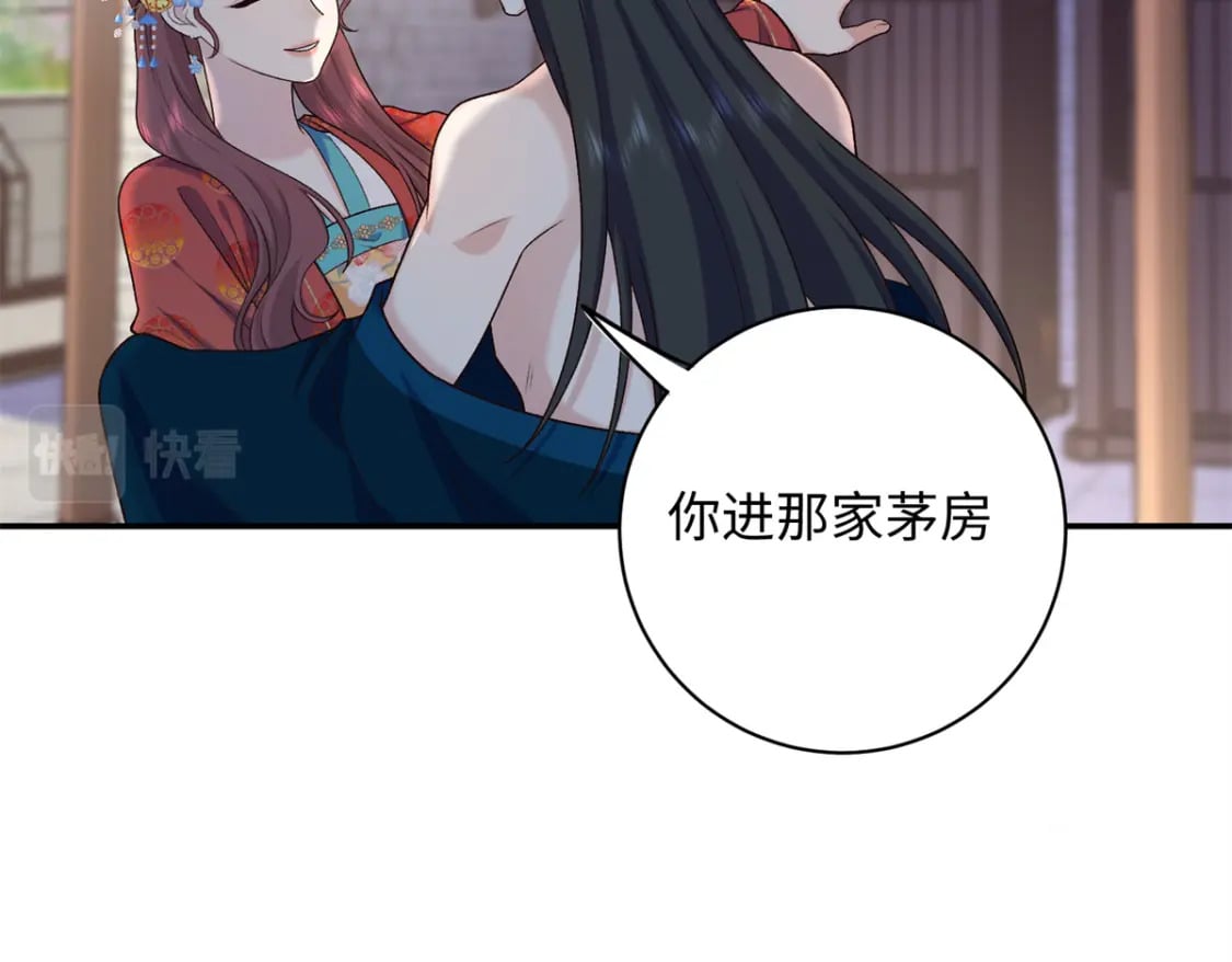 44 愣着干嘛？ 脱啊89
