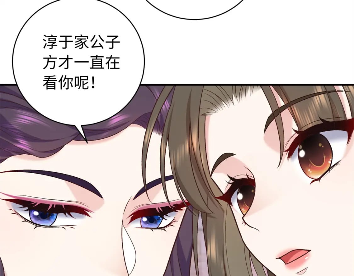 65 给皇后吹箫64