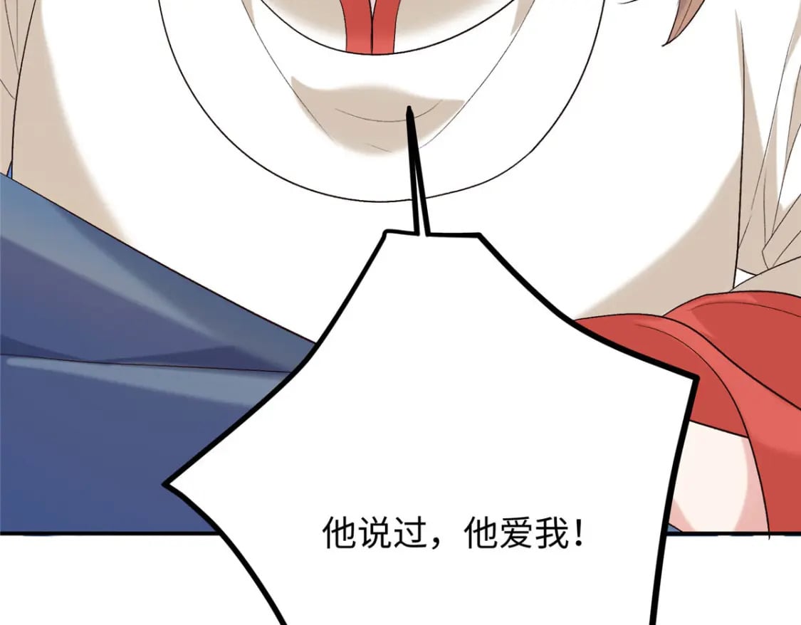 22 南宫喜欢夫人？87