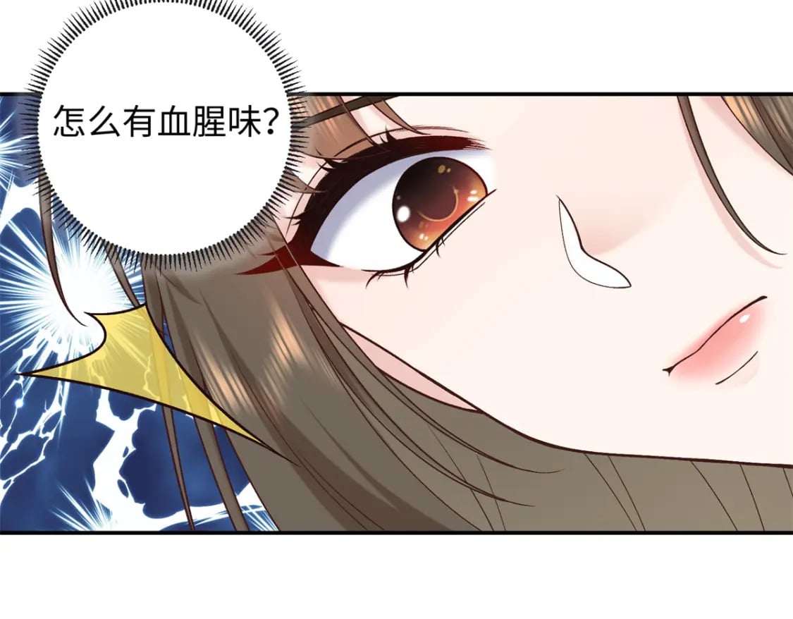 66 花了了死了15
