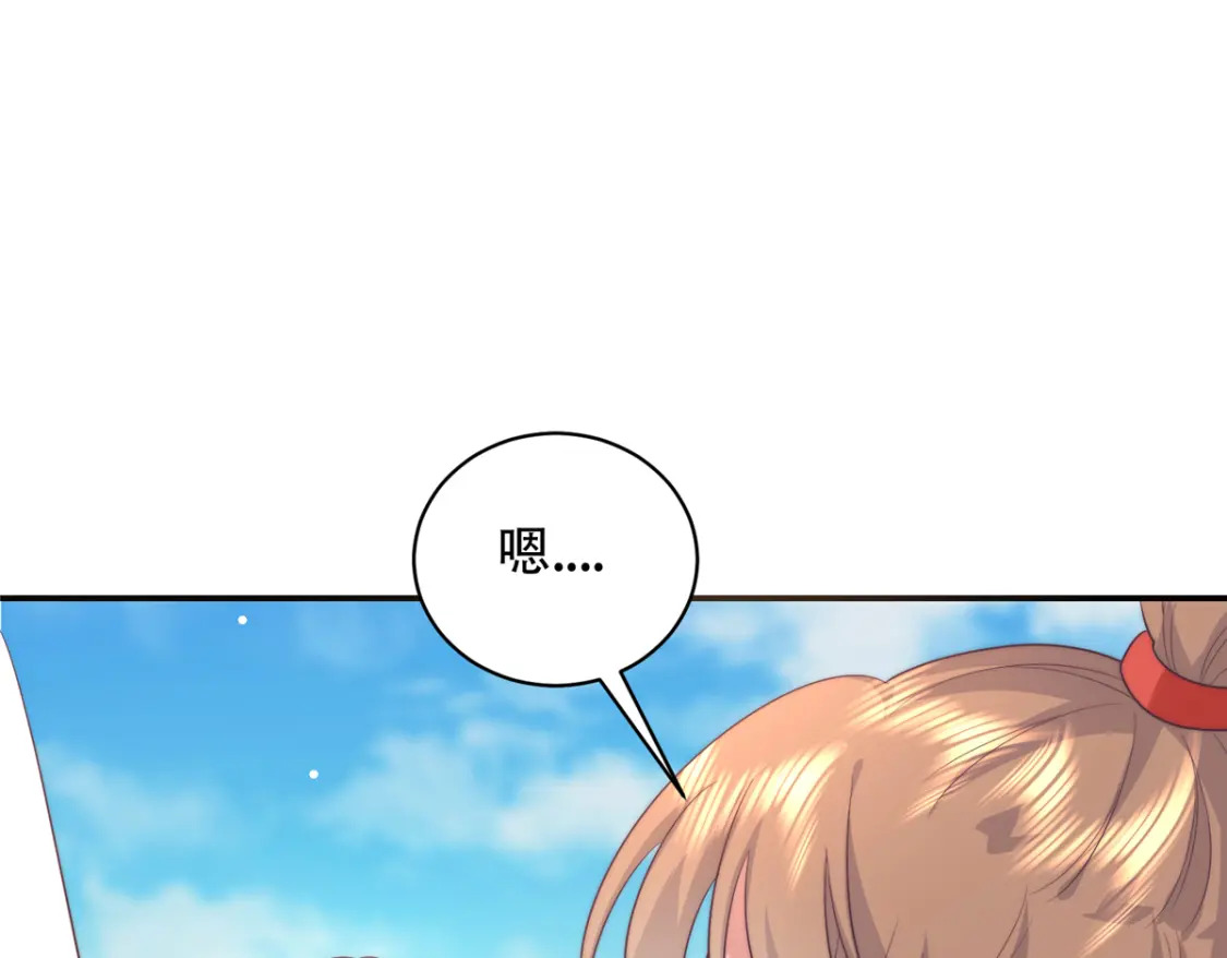 03 要不要一起洗澡？38