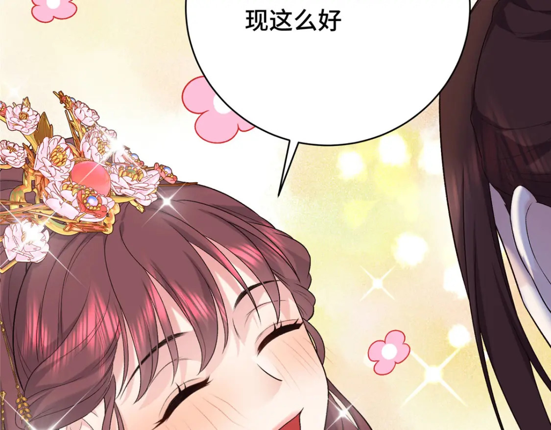 19 皇帝的赏赐55