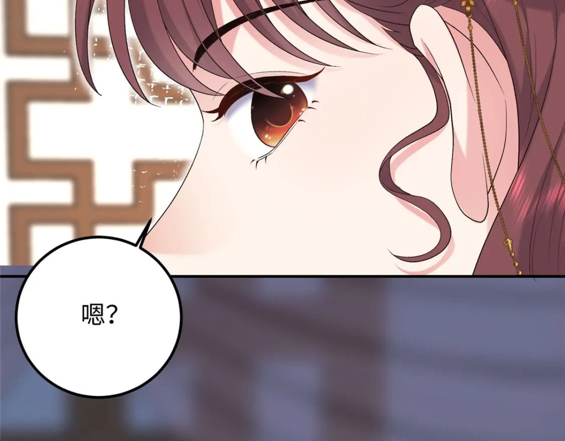 22 南宫喜欢夫人？25