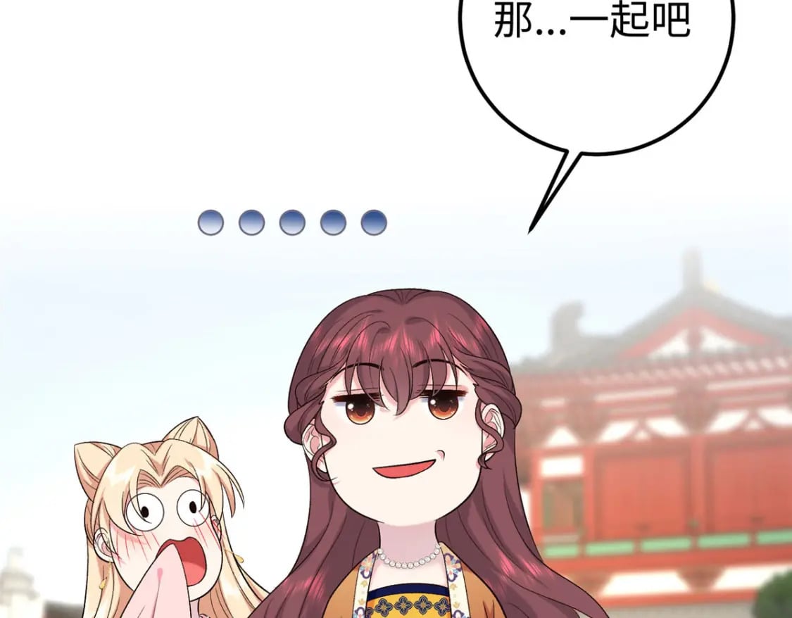 23 三角恋138