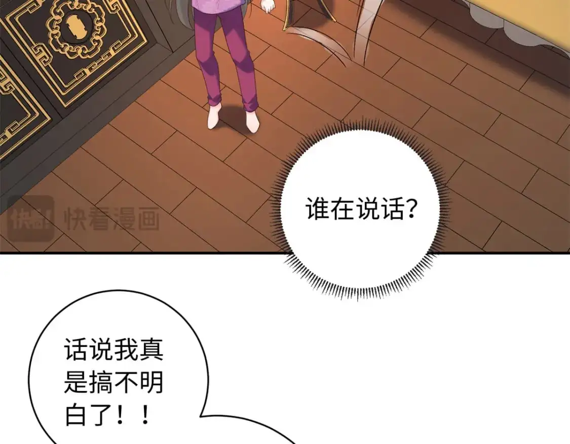 72 你来服侍朕32