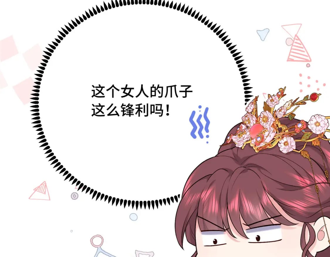 18 夫人为何不理秋玥113
