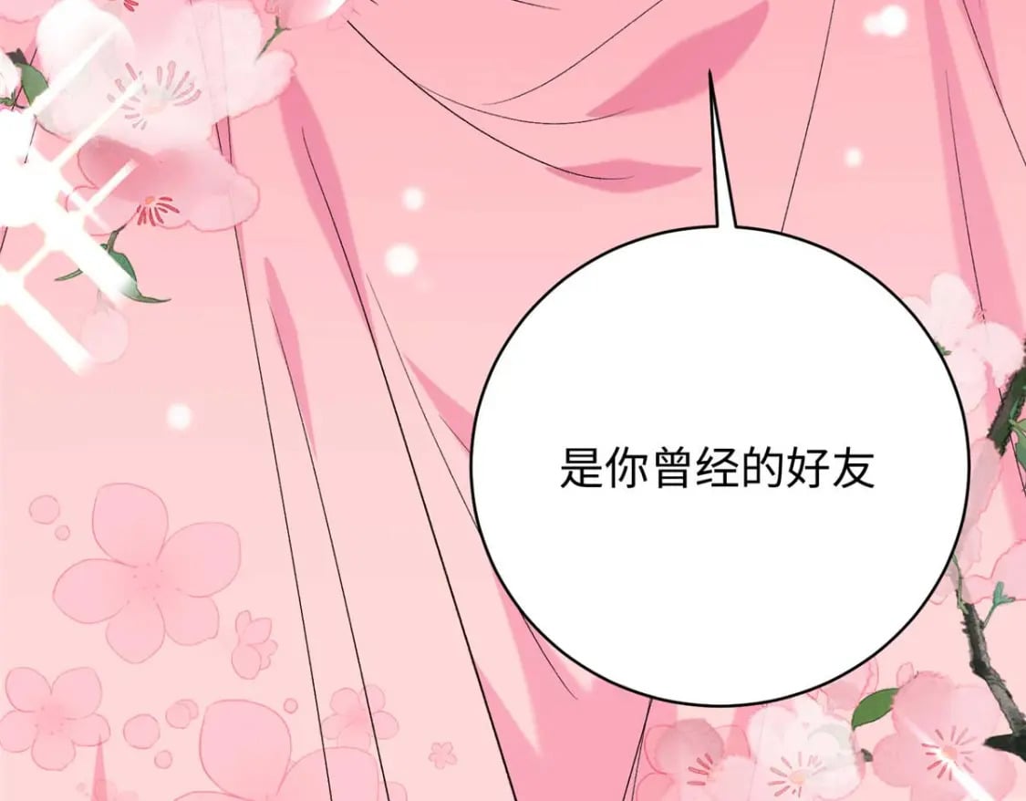 11 闺蜜看上了我的夫侍？8