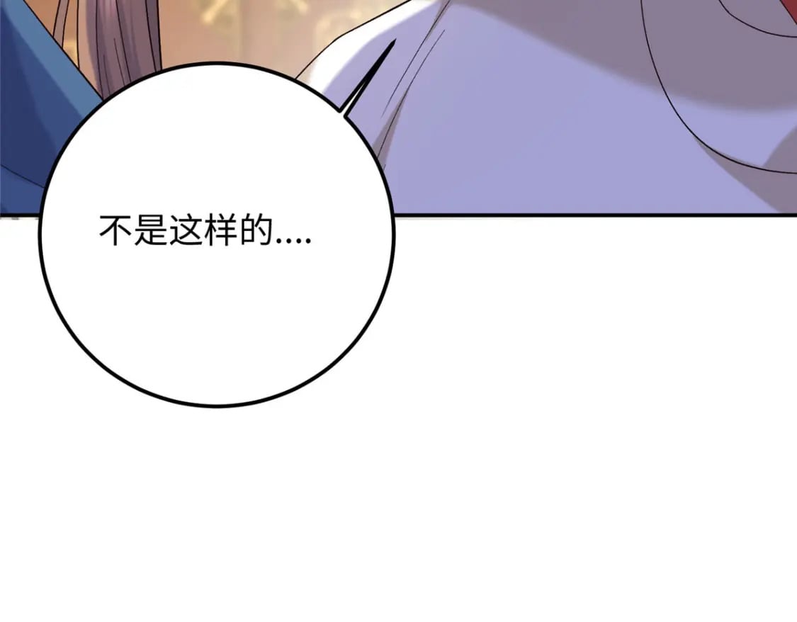 22 南宫喜欢夫人？64