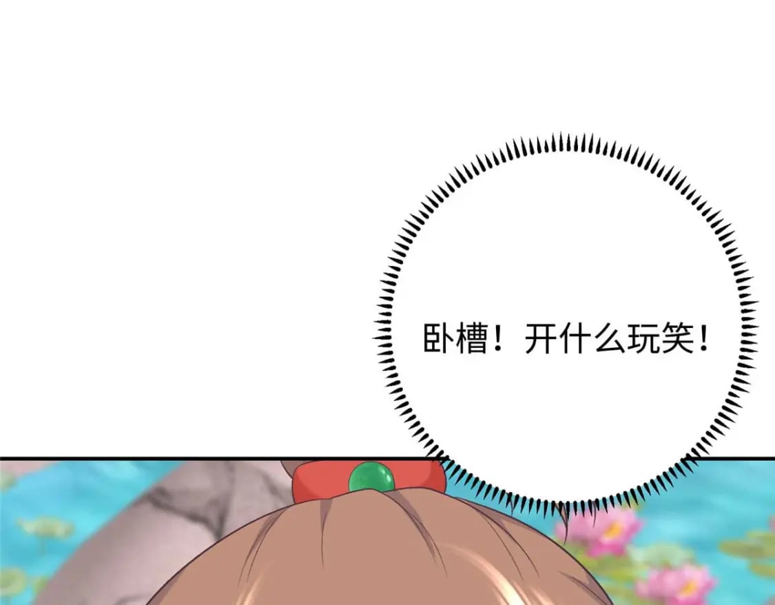 09 让小九参赛127