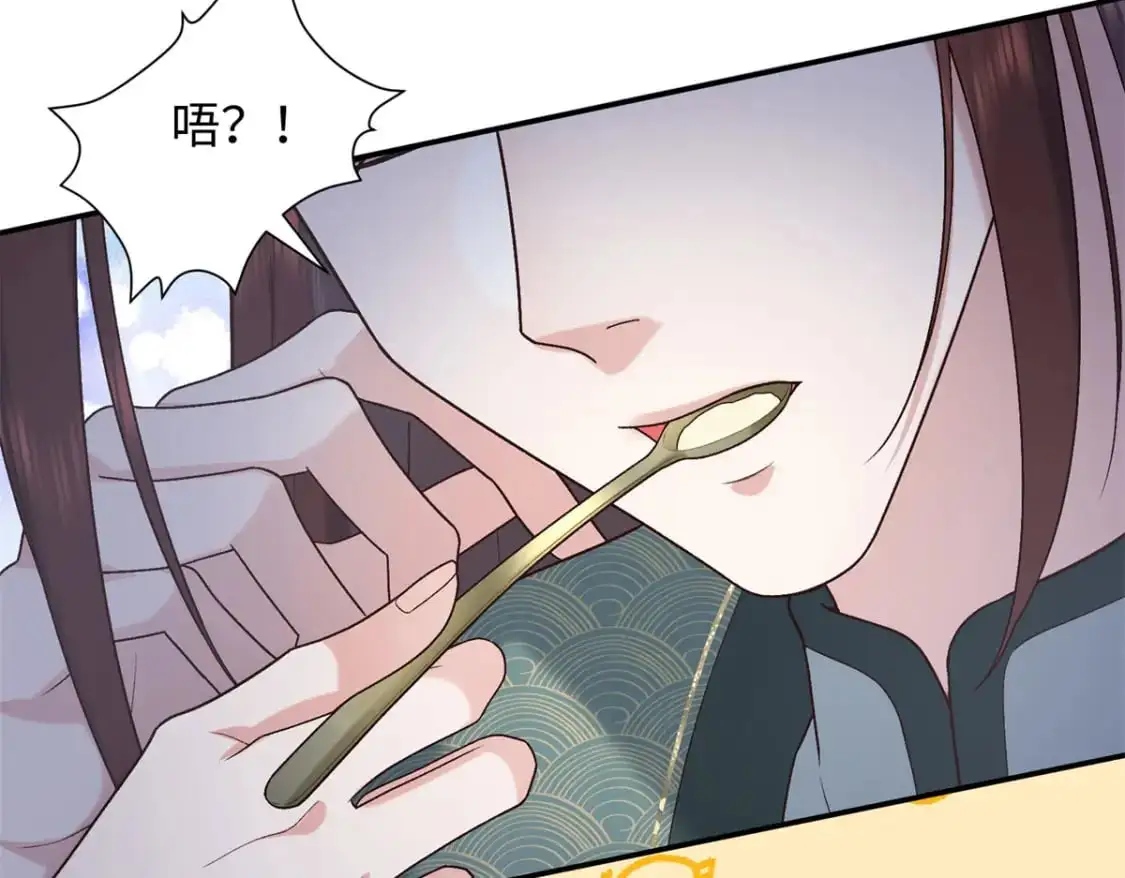73 这就输了？！32